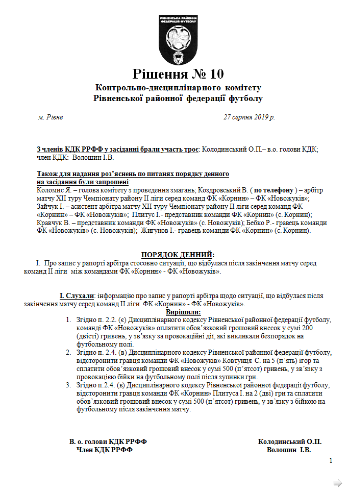 кдк1