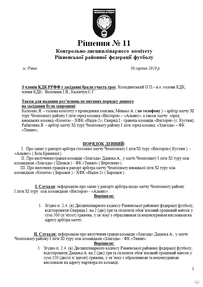 кдк21