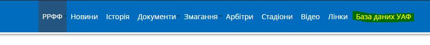 Снимок