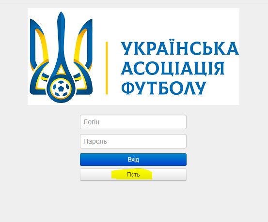 Снимок