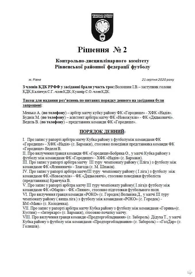 кдк21