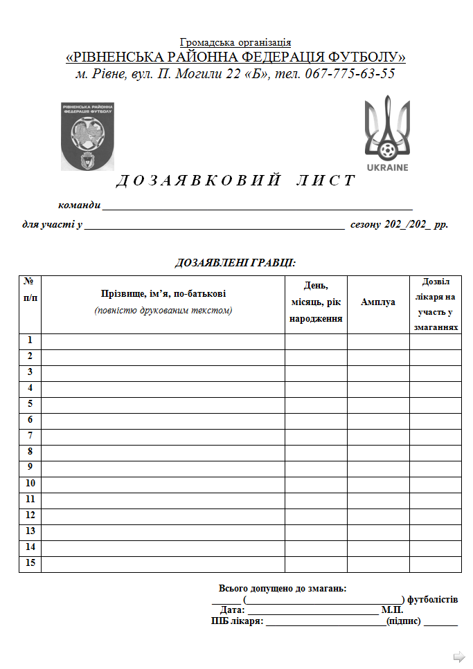 Снимок