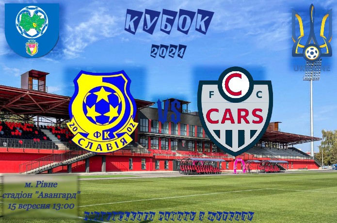Знімок екрана 2024-09-10 122400