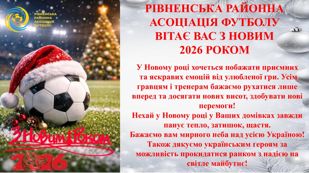 Новий-Презентация-Microsoft-PowerPoint