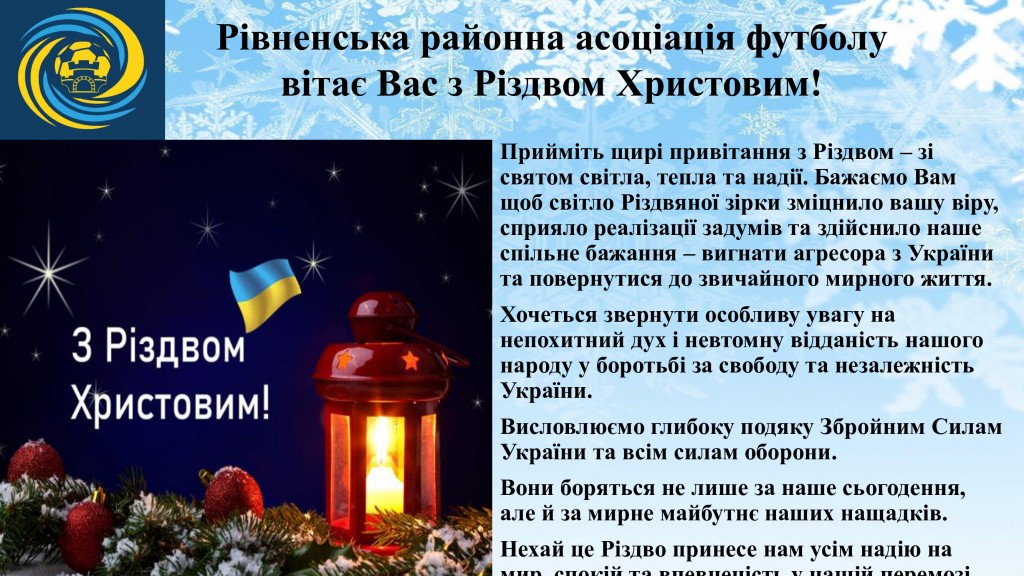 Новий-Презентация-Microsoft-PowerPoint