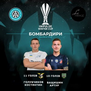 бомбардири
